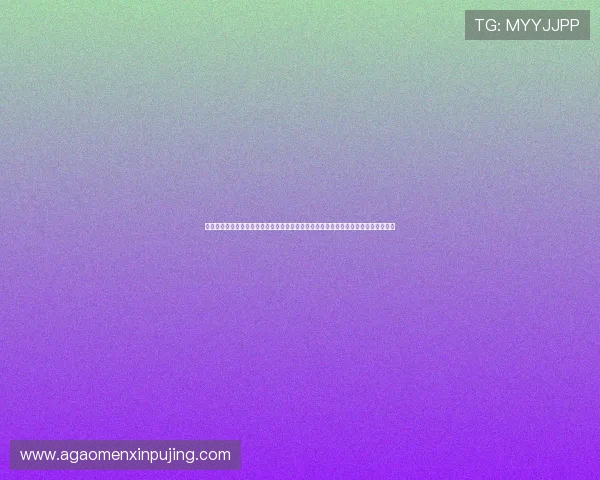 澳门利宝登录娱乐平台安全可靠，保障您的资金与个人信息安全，尽享高品质游戏体验